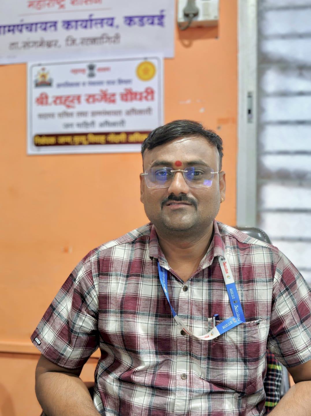 Sarpanch